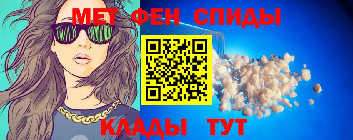 Amphetamine VHQ Добрянка