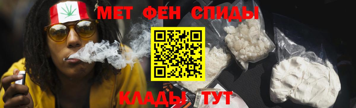 Amphetamine 98%  Вход с VPN  АМФ  Добрянка 