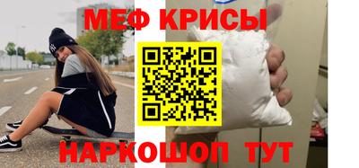 МДМА Ливны