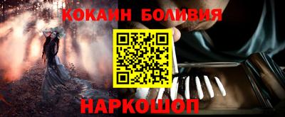 меф Лесосибирск