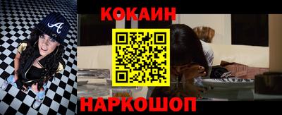 меф Лесосибирск