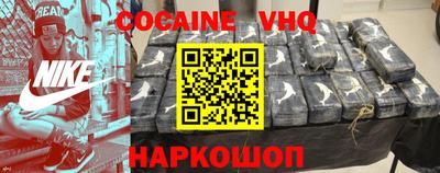индика Малгобек