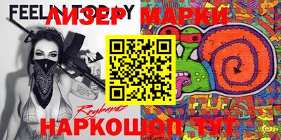 круглые Ликино-Дулёво