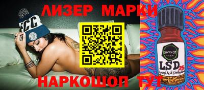 меф Лесосибирск