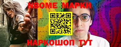 круглые Ликино-Дулёво