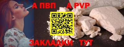 гидропоника Мариинск