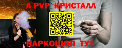 бошки Малоярославец