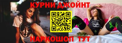 МДМА Ливны