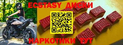 МДМА Ливны