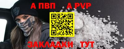 винт Можайск