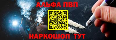 МДМА Ливны