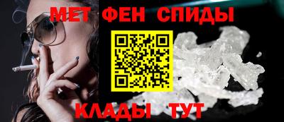меф Лесосибирск