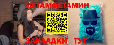 гидропоника Мариинск