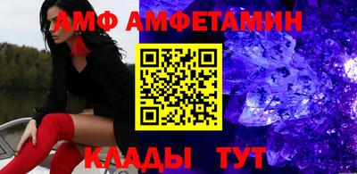 меф Лесосибирск
