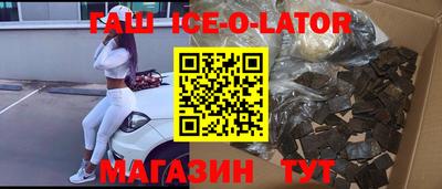 бошки Малоярославец