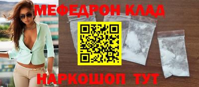 круглые Ликино-Дулёво