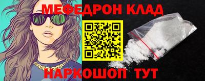 МДМА Ливны