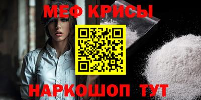 МДМА Ливны