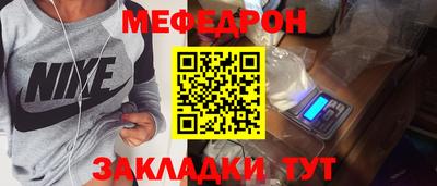 МДМА Ливны