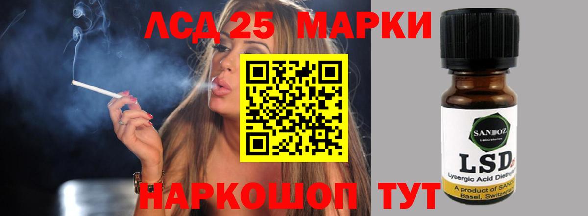 LSD-25 экстази кислота  Вход с VPN  ЛСД экстази  Добрянка  ЛСД экстази ecstasy 