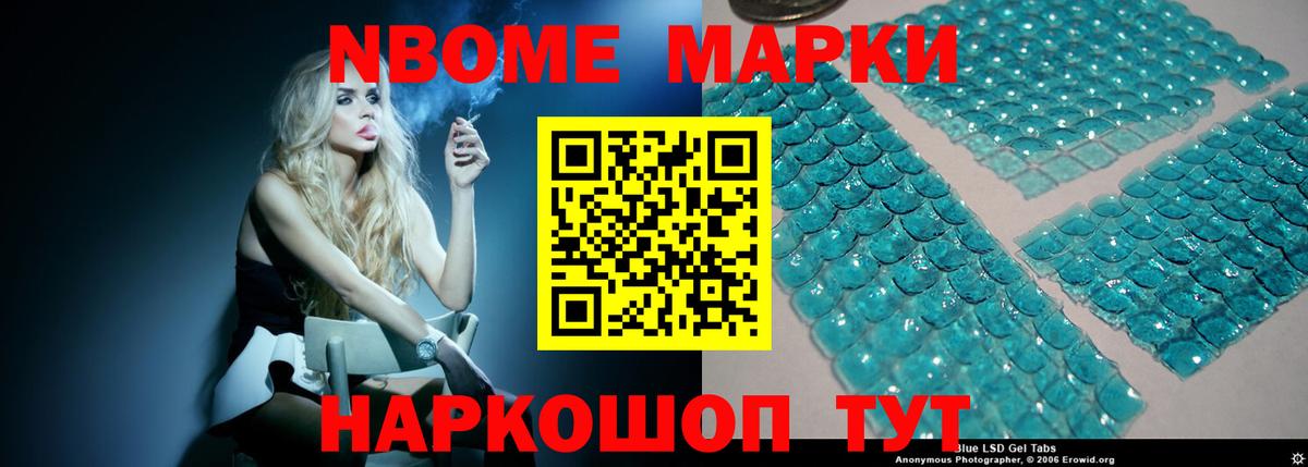 Лсд 25 экстази ecstasy Добрянка