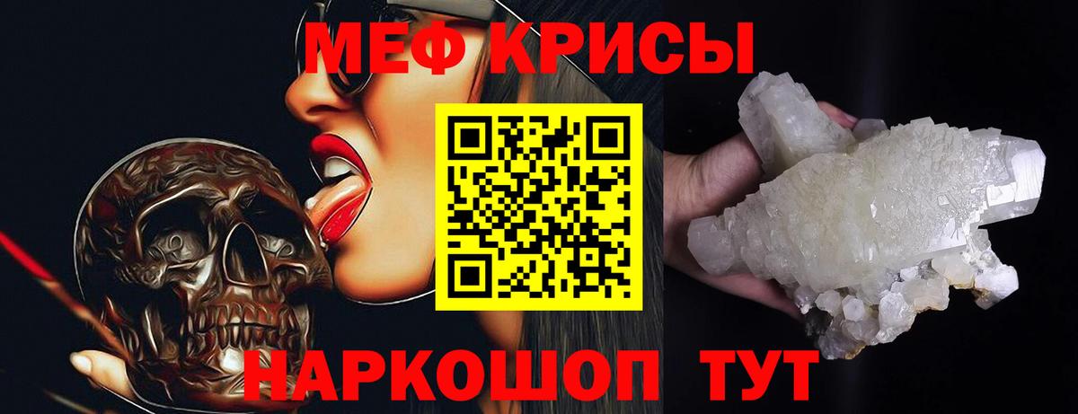 МЕФ  Добрянка