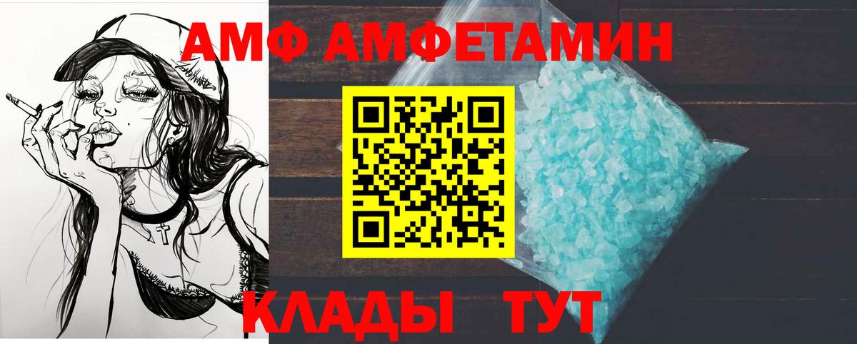 МЕТАМФЕТАМИН Methamphetamine Добрянка
