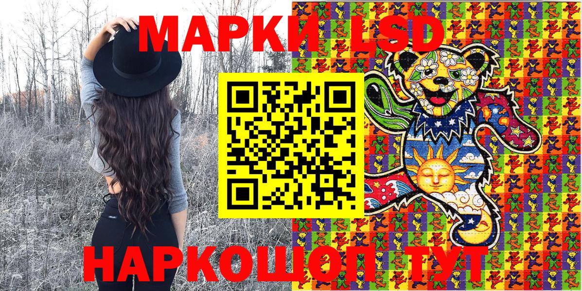 Марки N-bome 1,8мг  Вход с VPN  Добрянка 