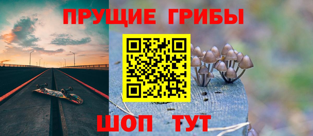Галлюциногенные грибы ЛСД  где купить наркоту  Добрянка  Вход с VPN 