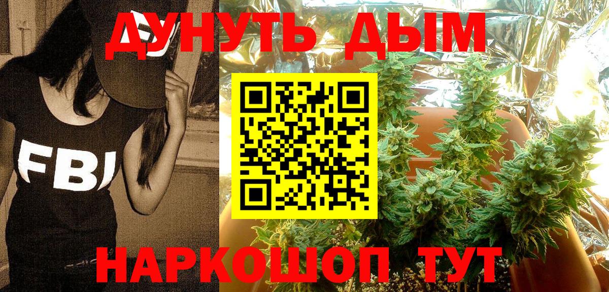 Добрянка  Каннабис сатива  Бошки марихуана индика  Марихуана тримм  Вход с VPN  Марихуана гибрид 